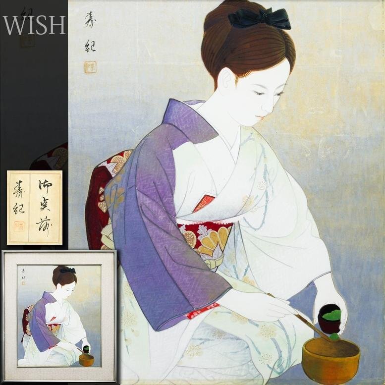 真作】【WISH】羽根万象 「鯛」 日本画 共シール 〇日展参与 師伊東