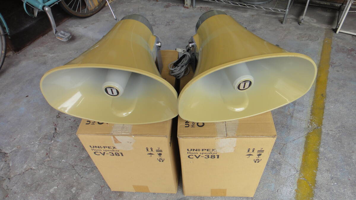 UNI-PEX Horn Speaker CV-381A 2本セット ホーンスピーカー