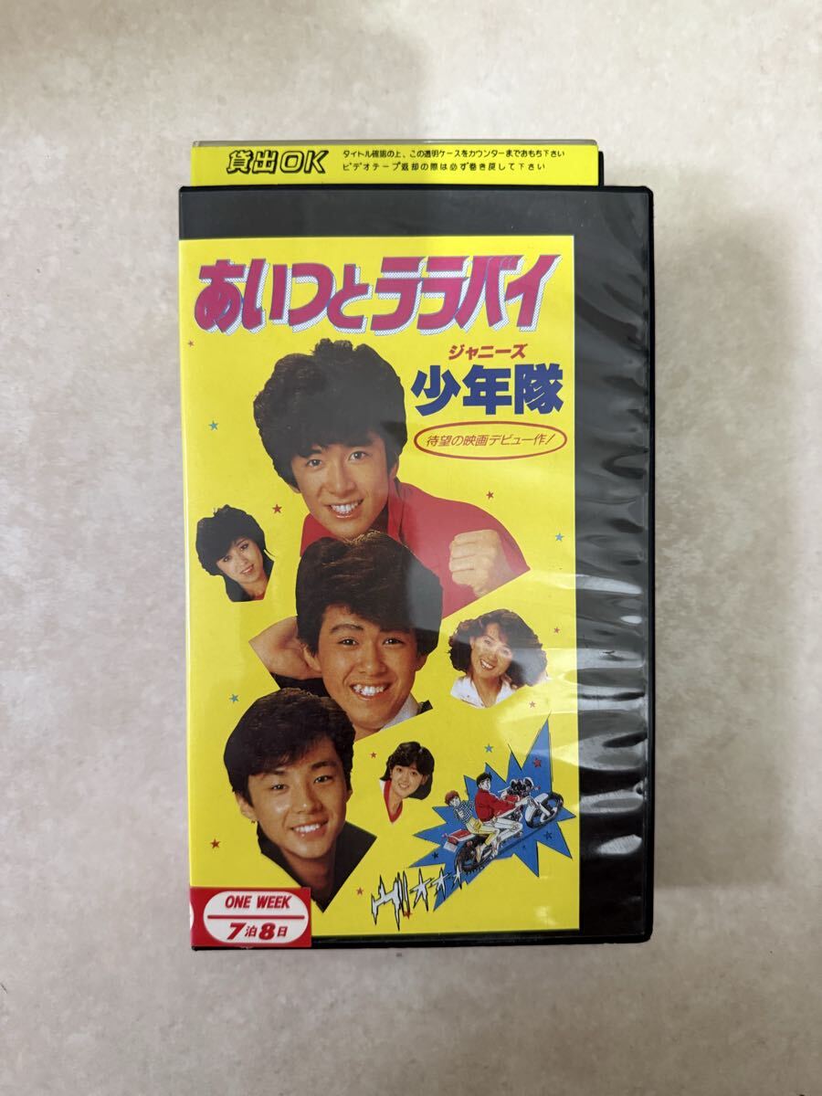 新品】【未使用品 激レア】少年隊 特大(920mm × 620mm)ポスター2種類 新品】【未使用品 激レア】少年隊 特大(920mm × 620mm)ポスター2種類
