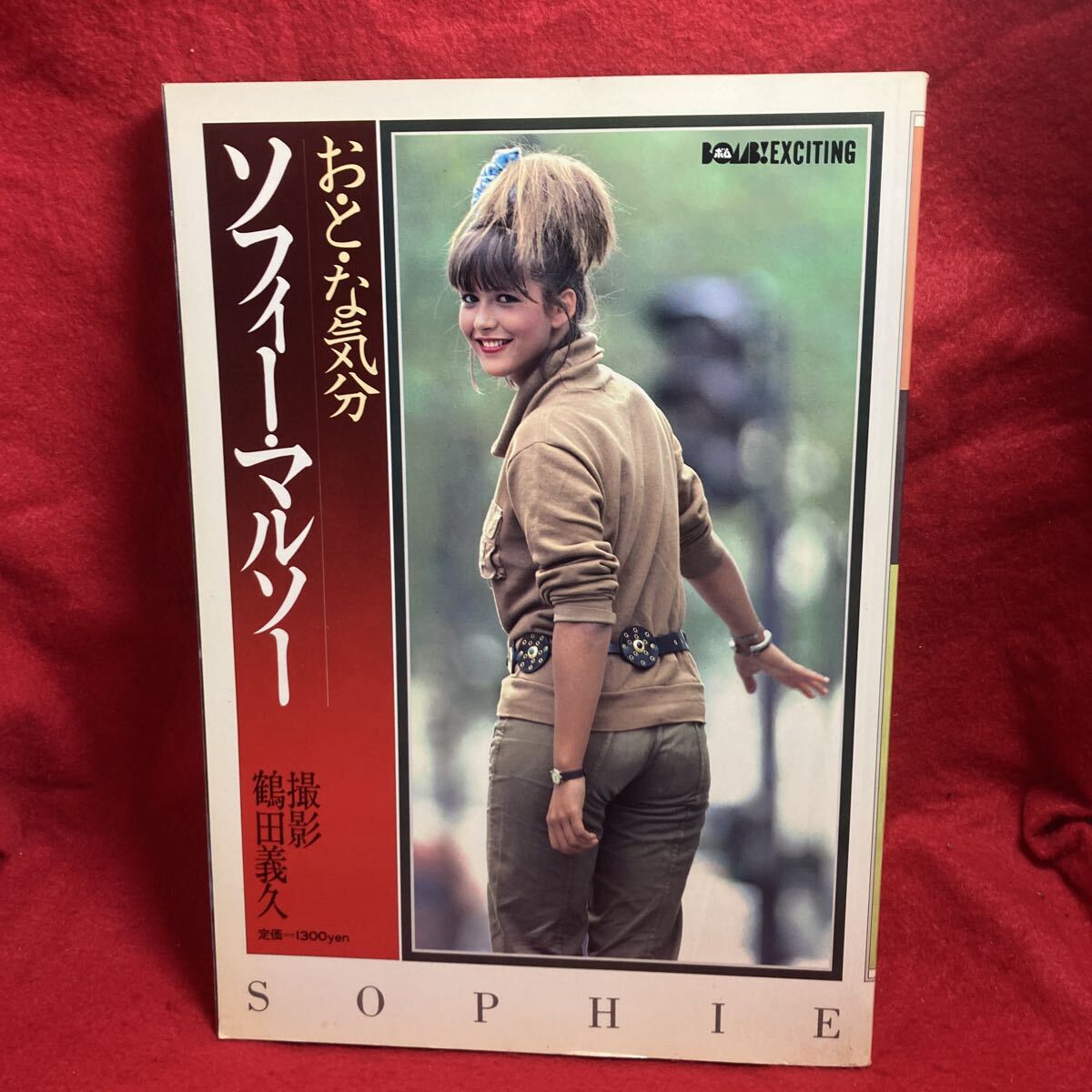 C 2L判 ソフィー・マルソー フランス・パリ出身の女優 直筆サイン写真