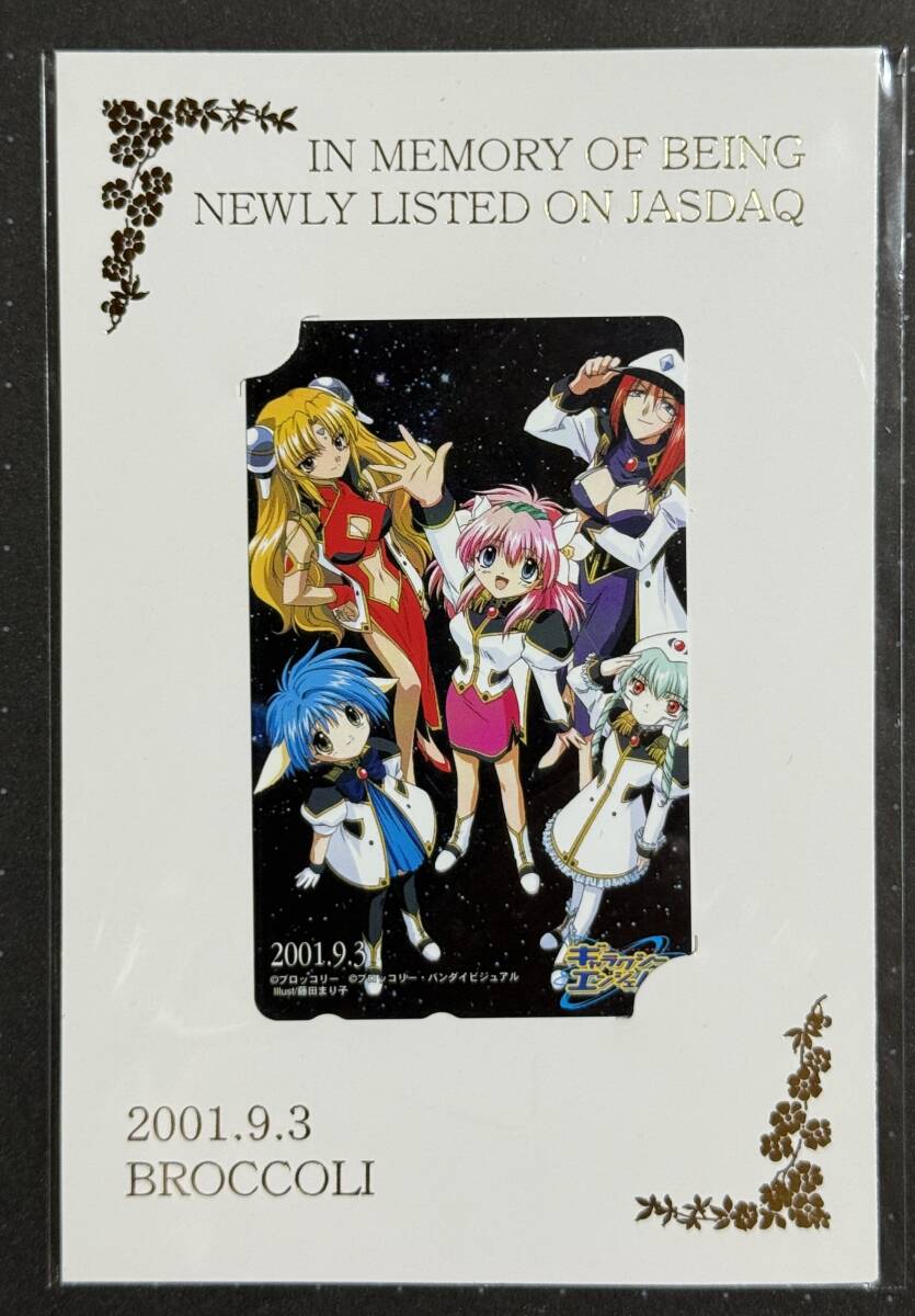 ギャラクシーエンジェル 複製サイン色紙 かなん 藤田まり子の落札情報