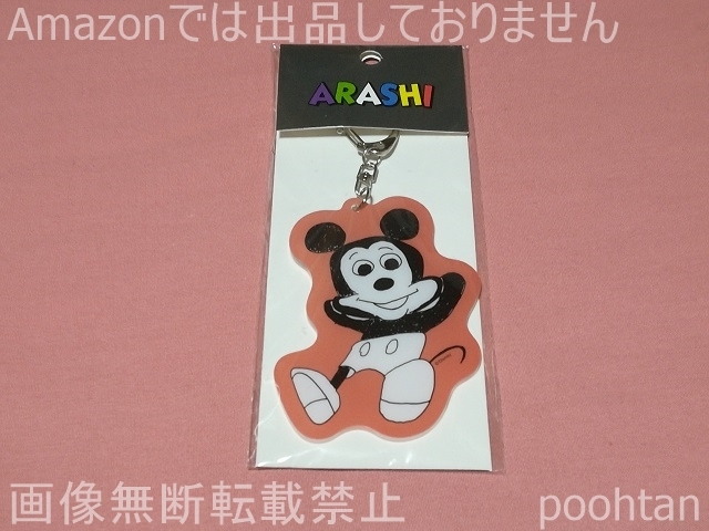 新品】新品 嵐 展覧会 アクリルキーホルダー 櫻井翔 ARASHI EXHIBITION