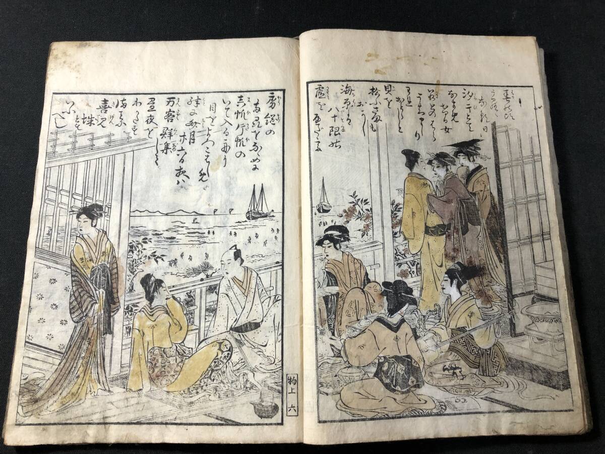 鳥居清長 女湯図(風呂の図 銭湯)美人画(遊里 芸者 女性)古法純手摺木