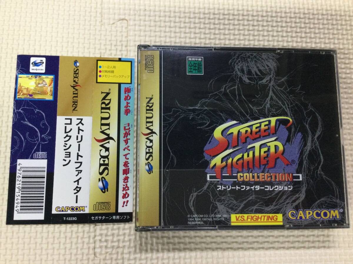 希少 カプコン メダル ストリートファイターⅡ ロックマン コイン