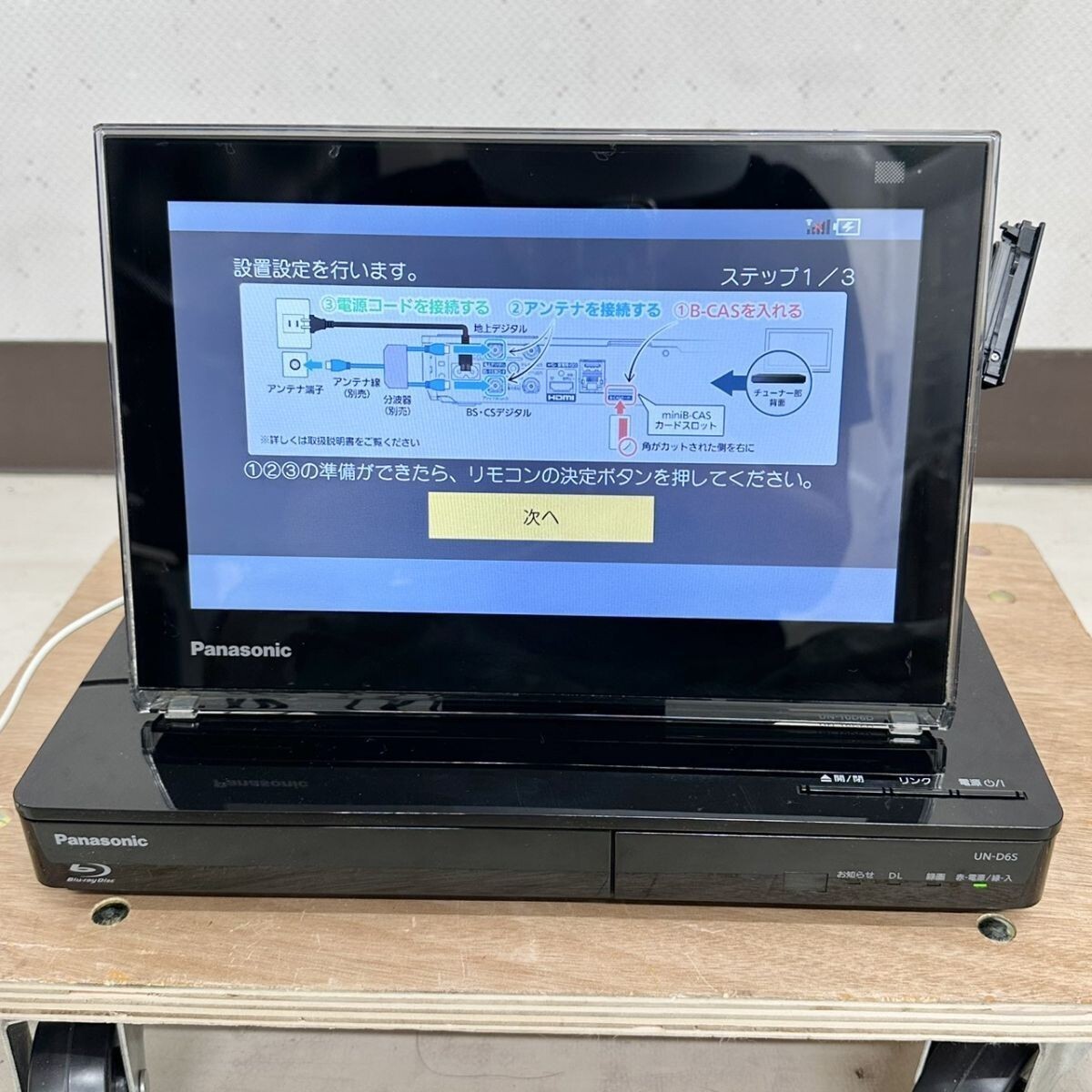パナソニック TH-49D305 49型 2016年製 画面割れ ジャンク 液晶テレビ