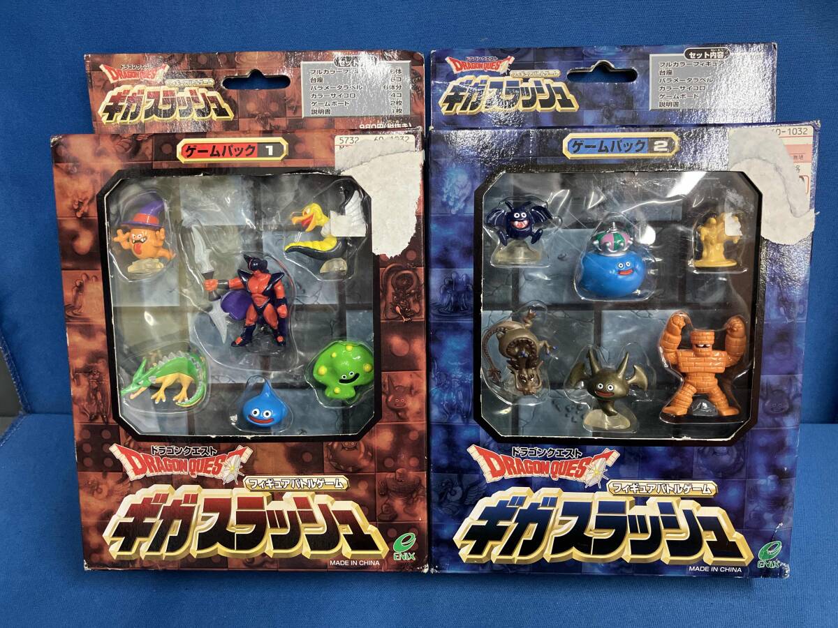 中古】カード【ギガスラッシュ】ドラゴンクエスト/レア/キラ/カード