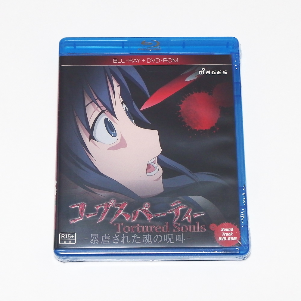 傷や汚れあり】IZU【中古品】 コープスパーティー Tortured Souls