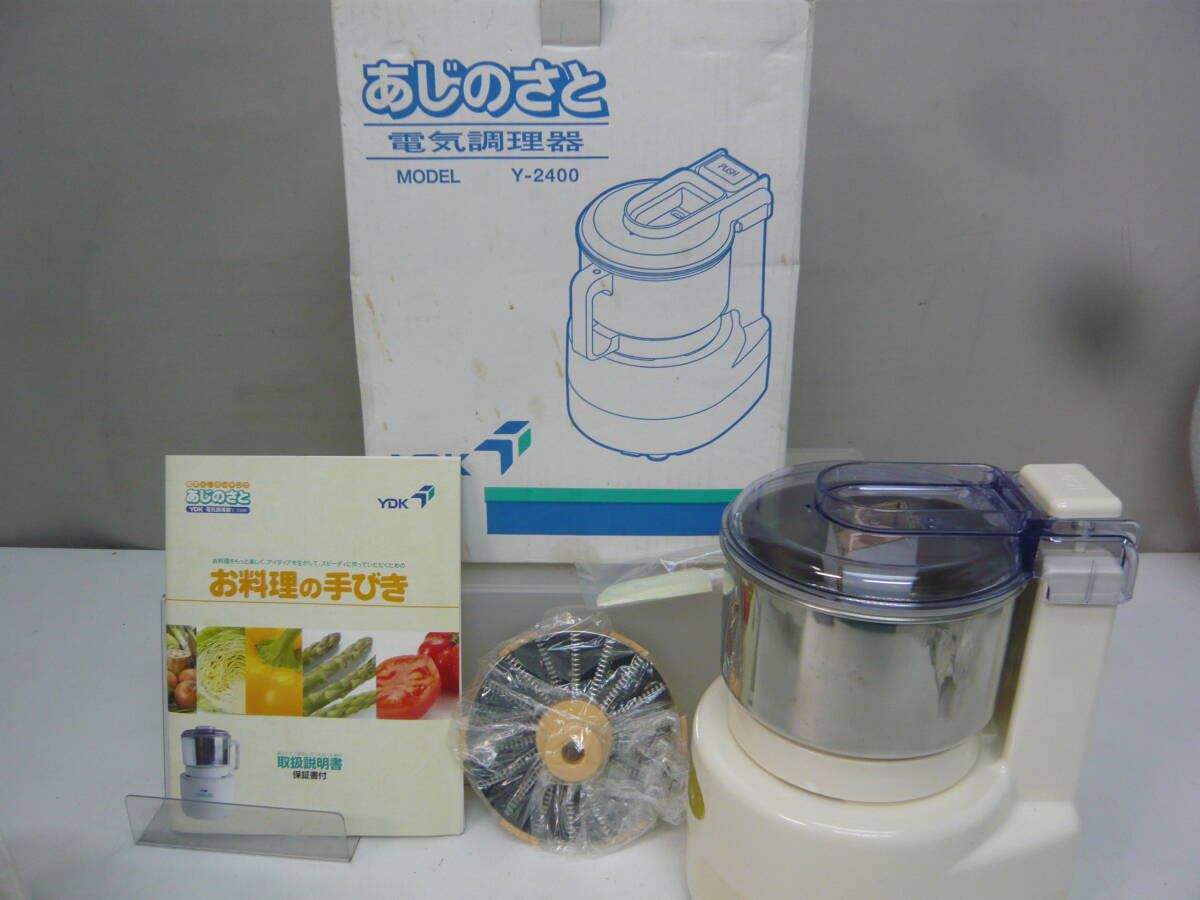 ロボクープmagimix 3100 フードプロセッサー FMI フードプロセッサー magimix 3100 control / ROBOT COUPE