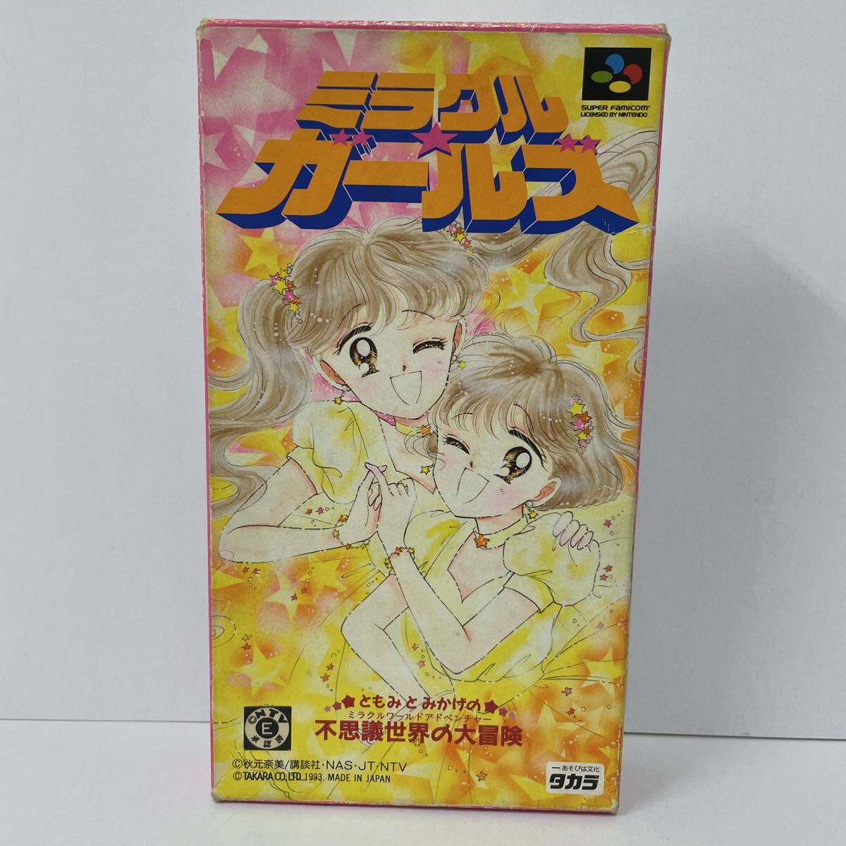 ミラクルガールズ(なかよしメディアブックス⑤アニメアルバム)TVアニメ