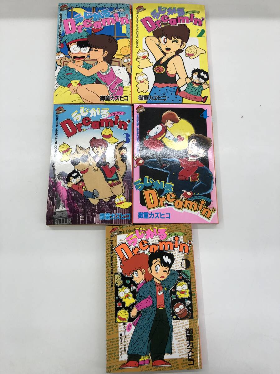 大貝獣物語 御童カズヒコ/作 原裕朗/原作 ボンボンコミックスの落札
