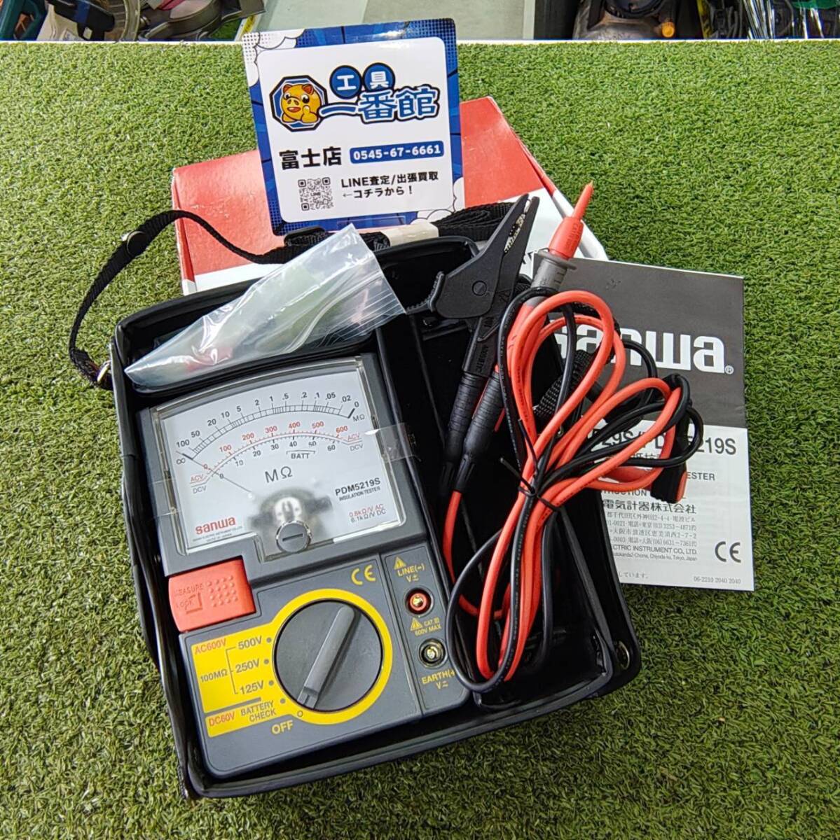 sanwa メガテスター 絶縁抵抗計 DM5218S 中古です。の落札情報詳細