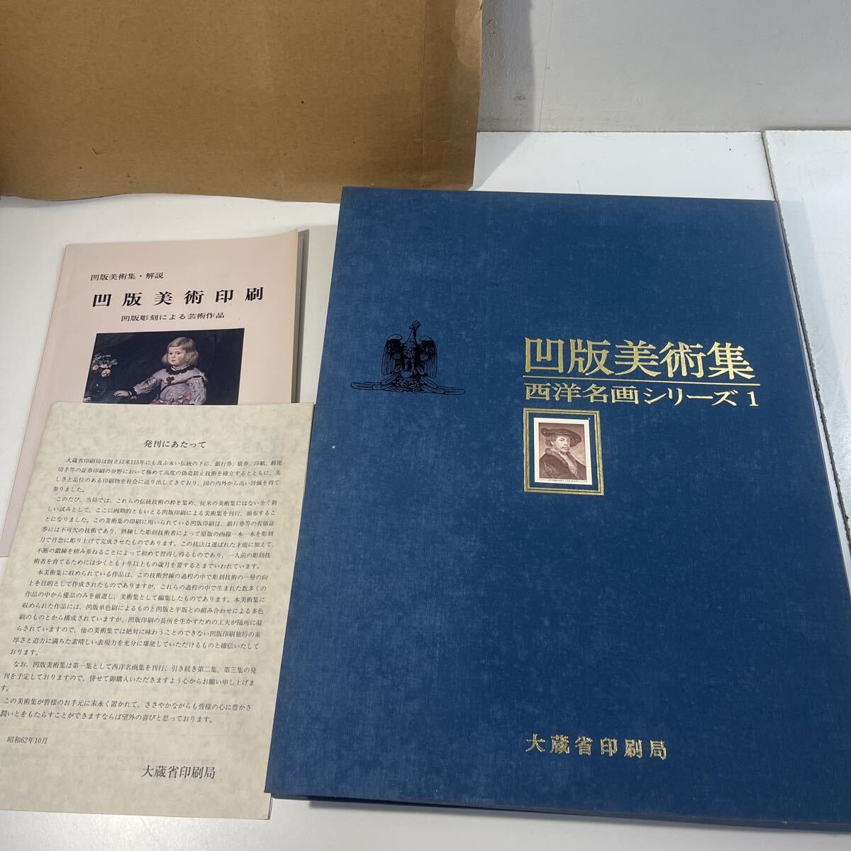 表装大鑑 全4巻揃（書蹟 絵画Ⅰ・Ⅱ/ 額装・巻物・画帖・屏風・襖