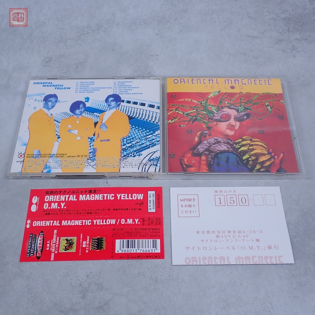 CD○OMY/ORIENTAL MAGNETIC YELLOW 帯付 (YMOパロディバンド)の落札