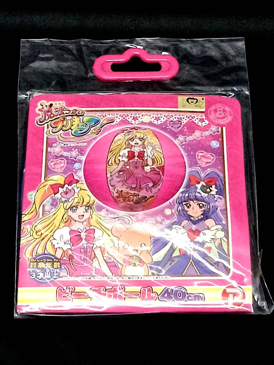 新品】魔法つかいプリキュア! 宮本絵美子 東映アニメーション