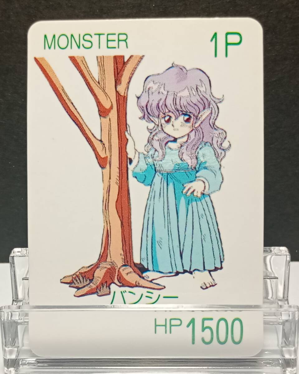 甲竜伝説ヴィルガストⅡ 限定ミニカード全16枚の落札情報詳細