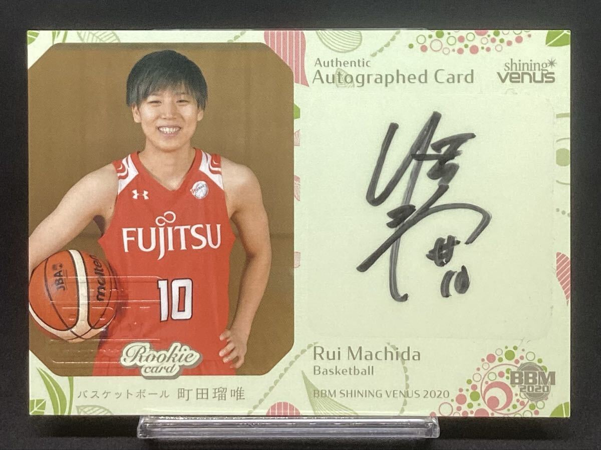 ☆ 2016年 リオデジャネイロ オリンピック 女子バスケットボール 日本