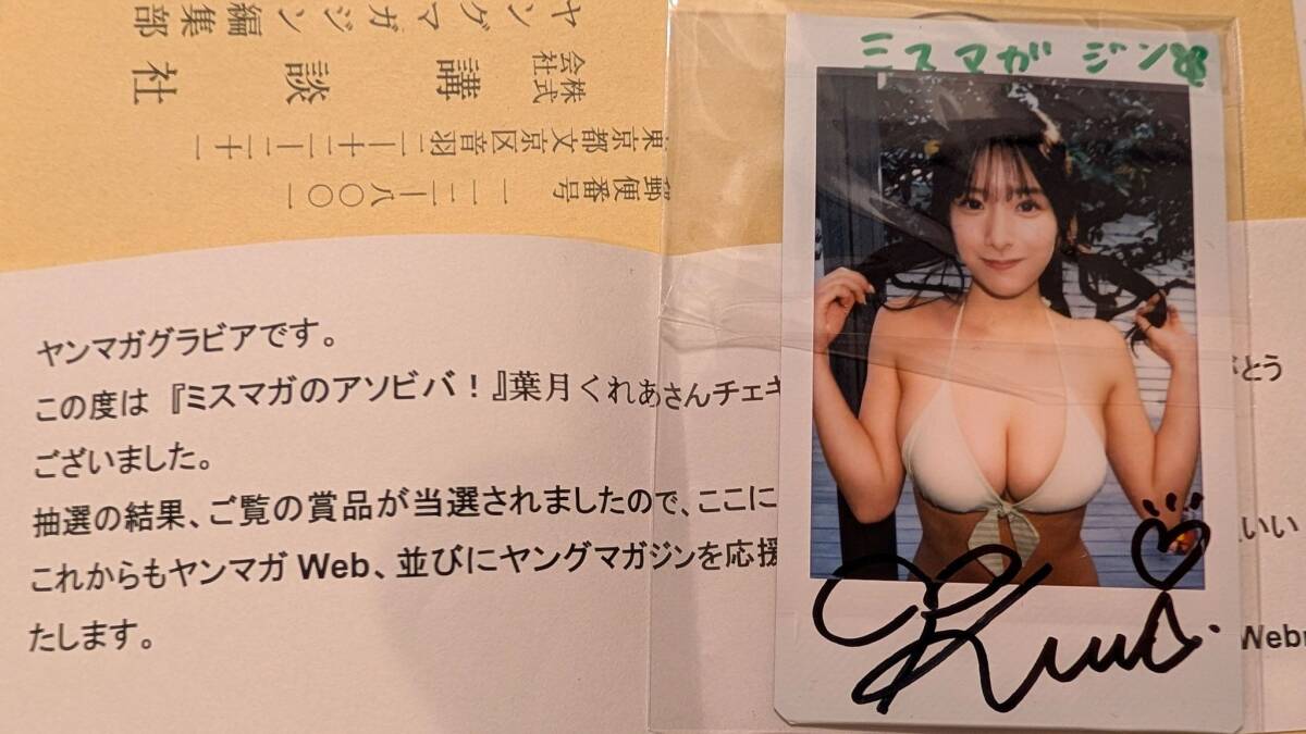 新品】桜庭ななみ 直筆サイン入り写真集 「階段 N↑UP（ななみアップ