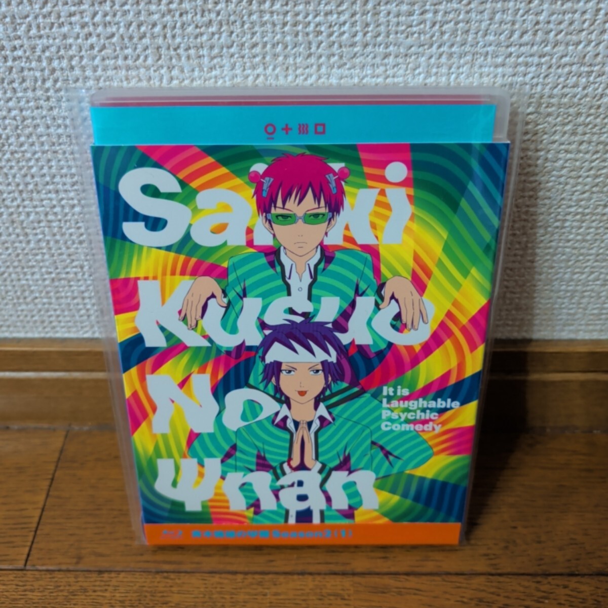 新品】映画 斉木楠雄のΨ難 キーホルダー マスコットキーチェーン 山﨑