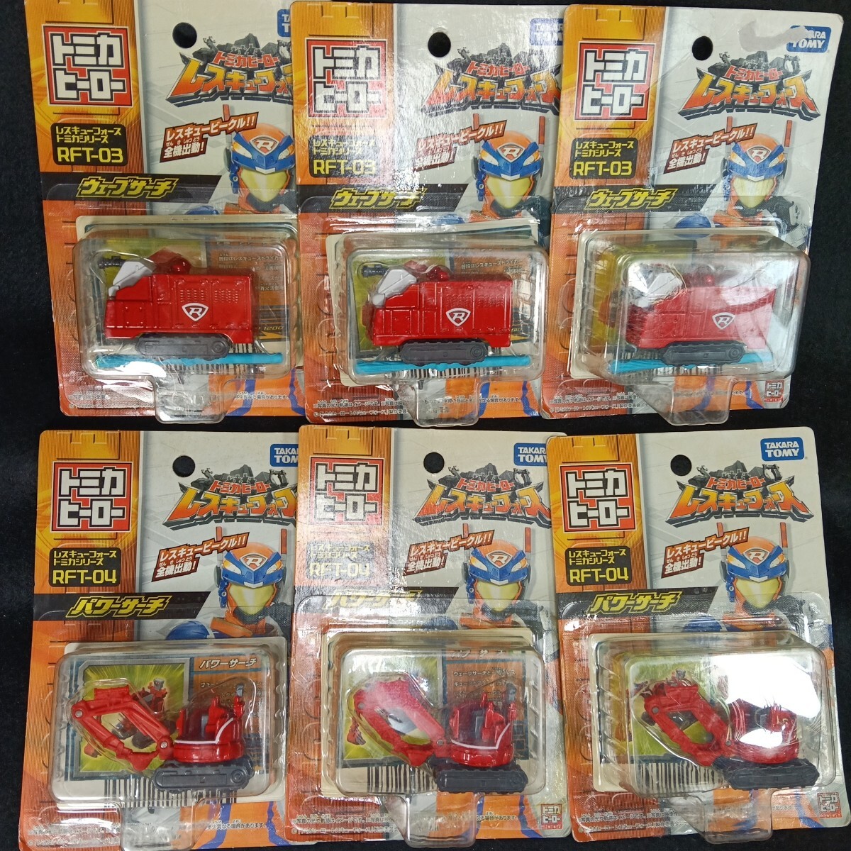 中古】トミカヒーロー レスキューフォース DXレスキューストライカー