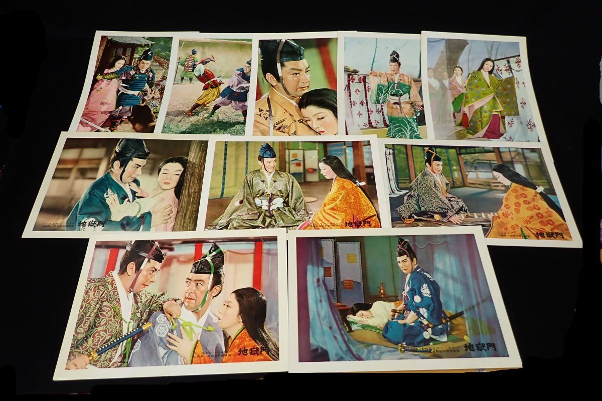 中古】星野小麿作品集 浮世絵くずし総集編'88京マチ子,夏木マリ,團十郎