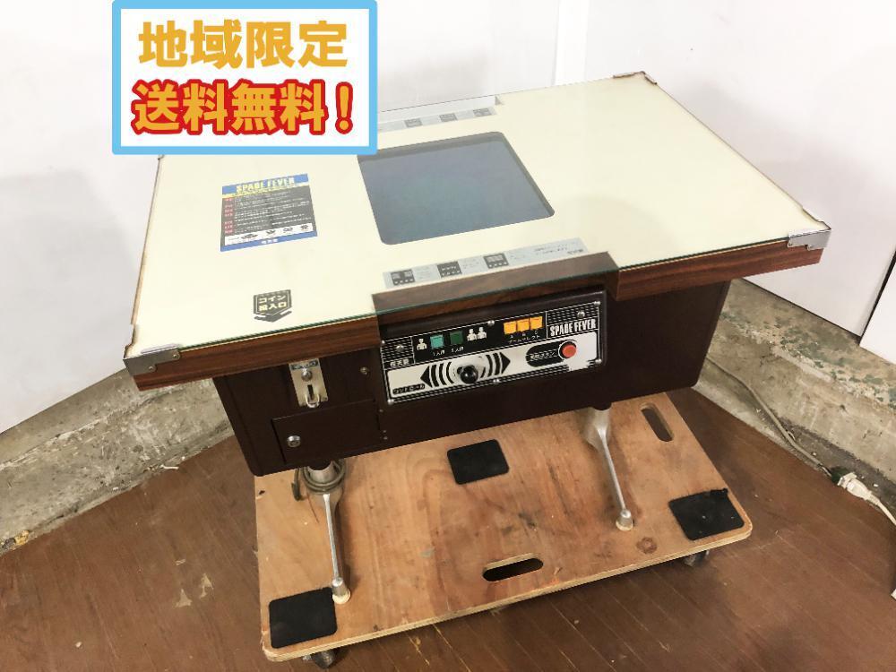 中古】＊ 引取限定！【 任天堂 インベーダーゲーム 】 SPACE FEVER