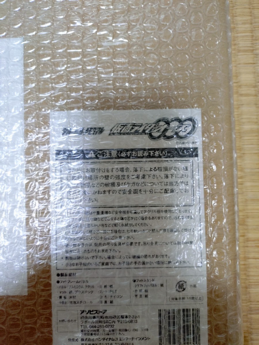 新品】即☆ライダーヒーローメモリアルSV 仮面ライダーX 神 敬介 限定