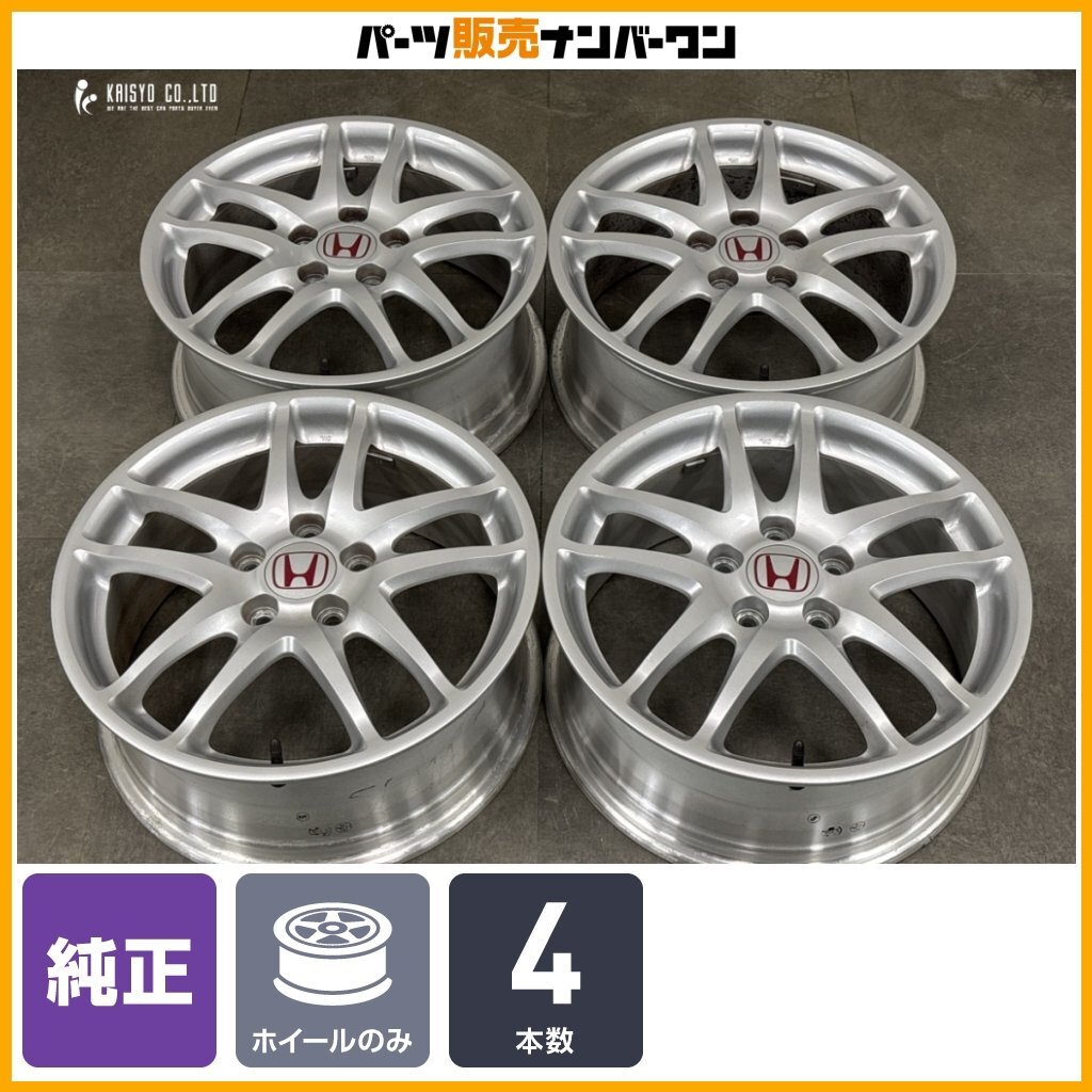新品】ホンダ 純正ブランクキー インテグラ トゥデイ アコード