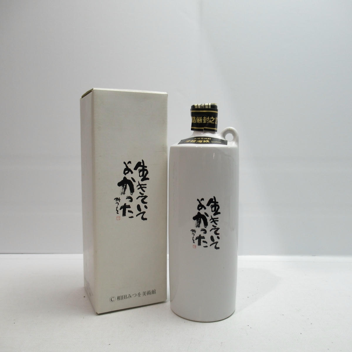 新品】□相田みつを トイレ用日めくり ひとりしずかⅡの落札情報詳細