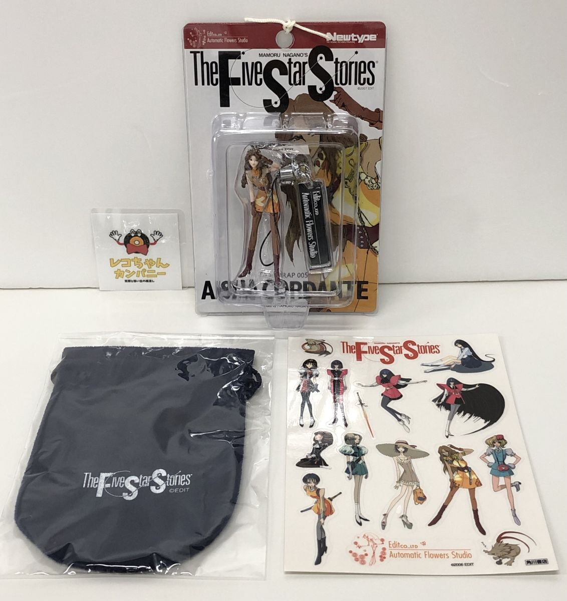 新品】☆ストラップ☆新品未開封【FSS／すえぞう ストラップ】ファイブ