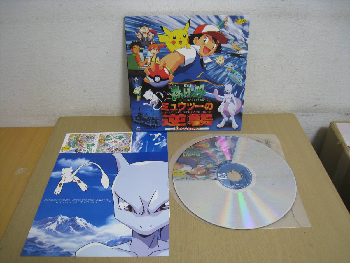 1998年 ポケモン ポケットモンスター オリジナル ポストカード 小学館