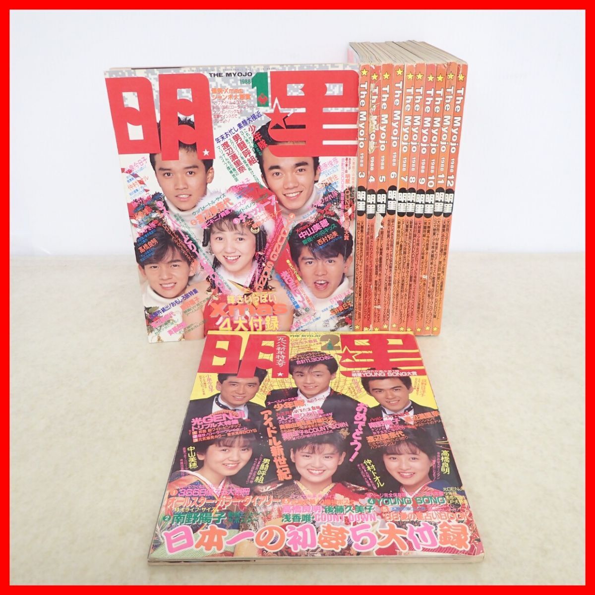 中古】☆光GENJI☆明星☆1988年～☆大量切り抜きファイル100p