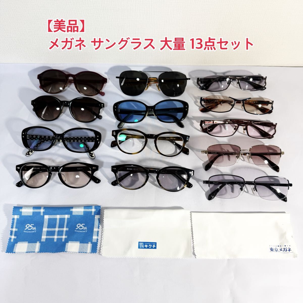 PRADA サングラス SPR53F 浜田省吾 『MY FIRST LOVE』 他 愛用