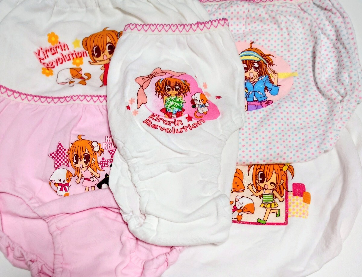 新品】☆【きら☆トコ オレンジ】きらりん☆レボリューション☆新品未