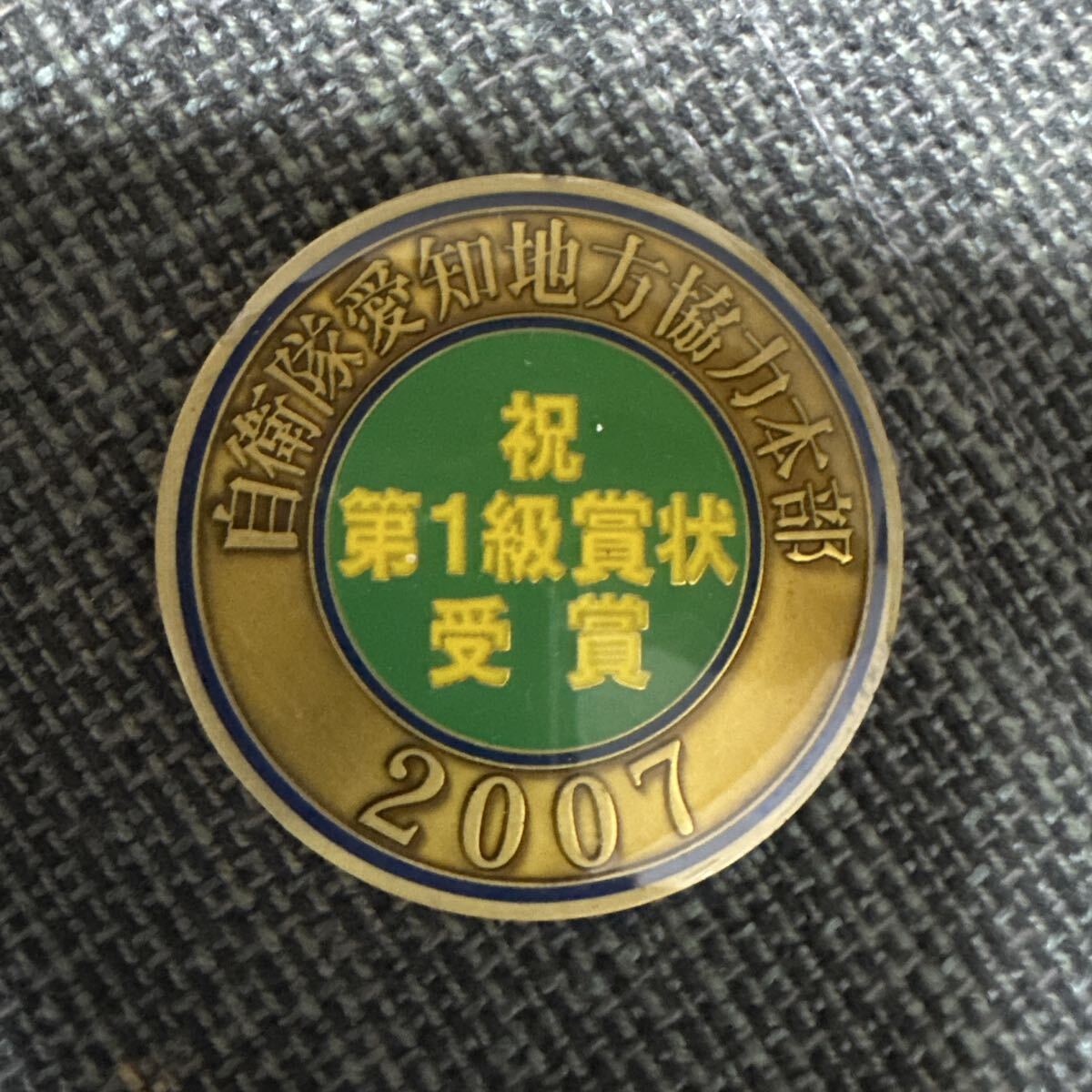 ☆チャレンジ小学国語辞典 第四版 2007年1月発行☆の落札情報詳細