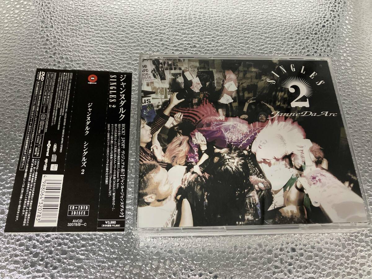 レア！】Janne Da Arc ANOTHER SINGLES ベストCDアルバム seal vanity