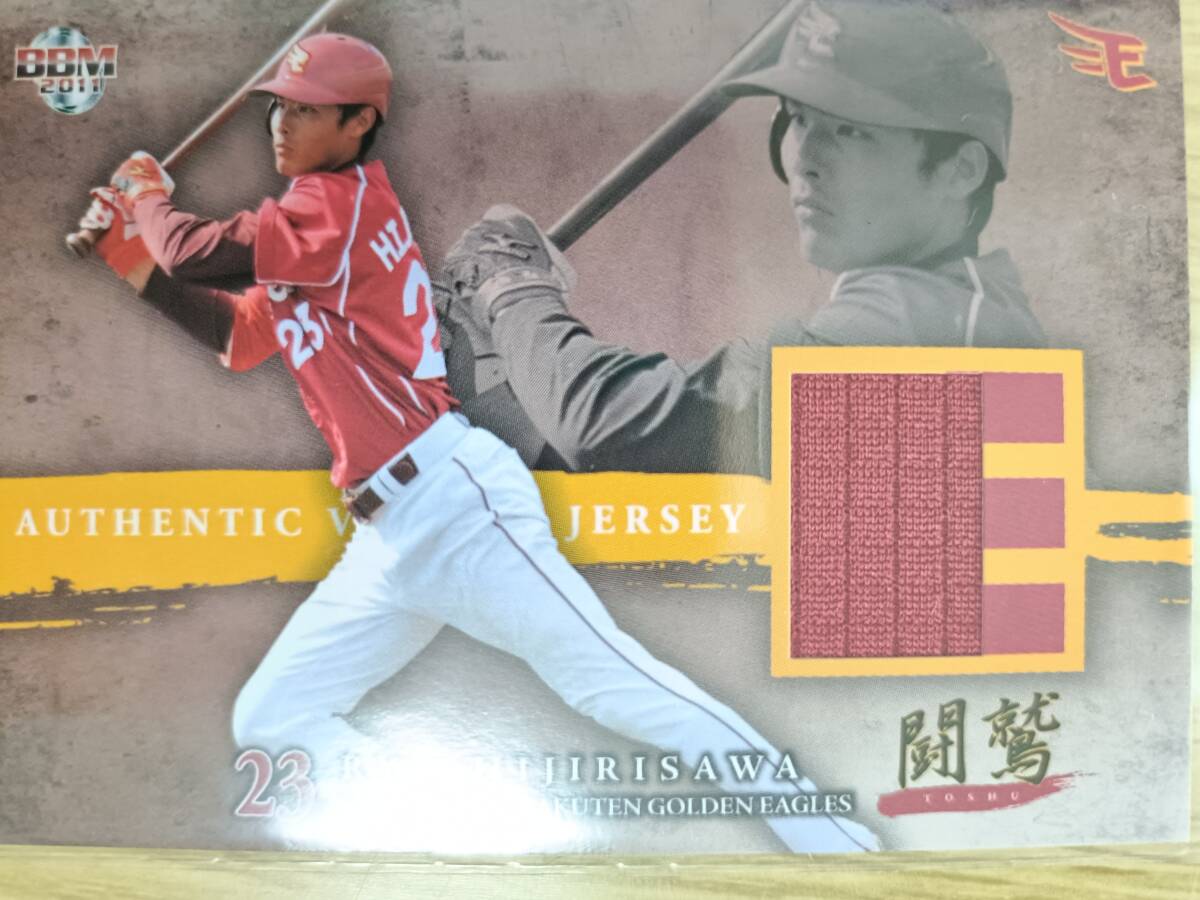 中古】◎1284L/熊本 国府 高等学校 体操服 ジャージ上下 計4点 まとめ