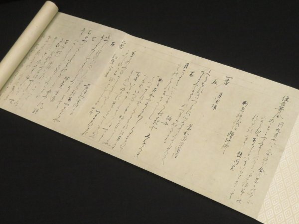 豪華古筆手鑑100種『松かけ帖』田中親美 原色木版刷 福田喜兵衛 検)古
