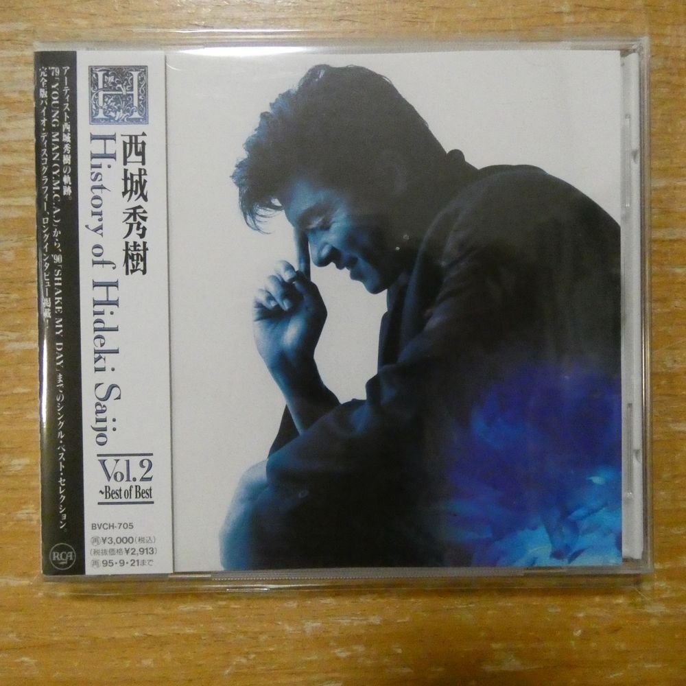 西城秀樹 写真集 H45 HIDEKI SAIJO 芸能生活30周年 初版 帯付き 中古