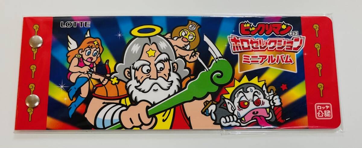 小学三年生 1999年11月号 ビックリマン2000オリジナルシール付 ハム