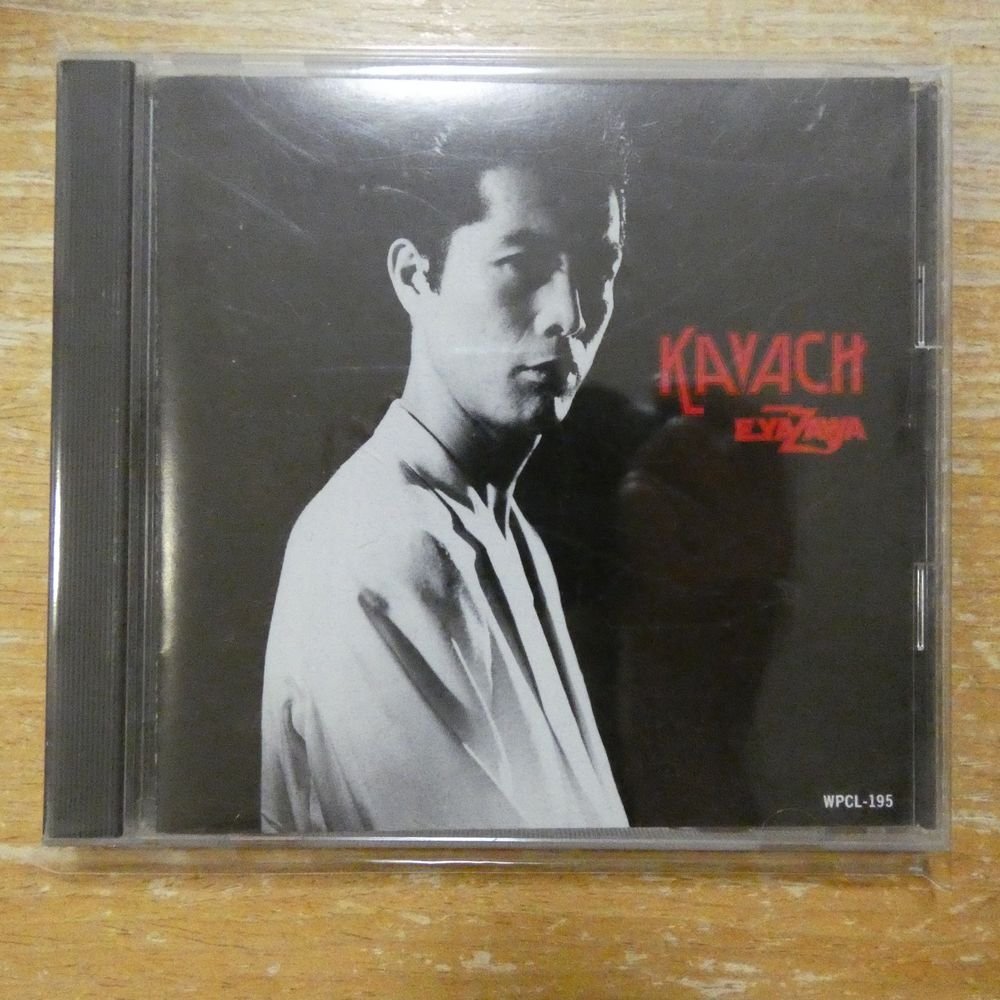 矢沢永吉KAVACH 芽瑠璃堂 ＞ 矢沢永吉 『(中古盤) KAVACH カバチ（12