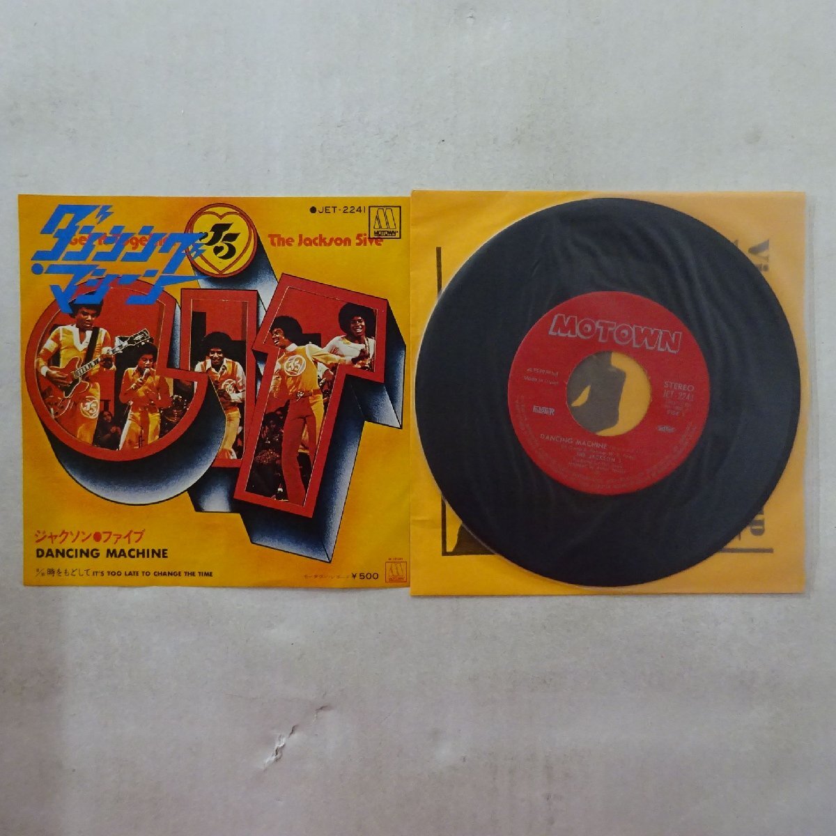 ボス・サイズ / ジャクソン・ファイブ レコード 帯付き LP JACKSON