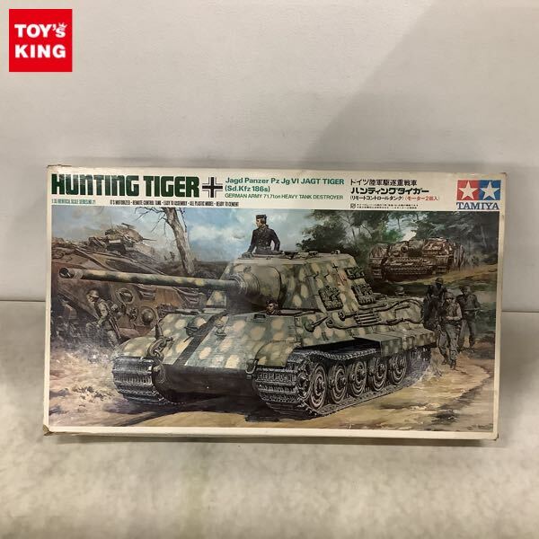 模型・プラモデル ニチモ1/35 Pz.Kpfw. VI TIGER II キングタイガー 高荷