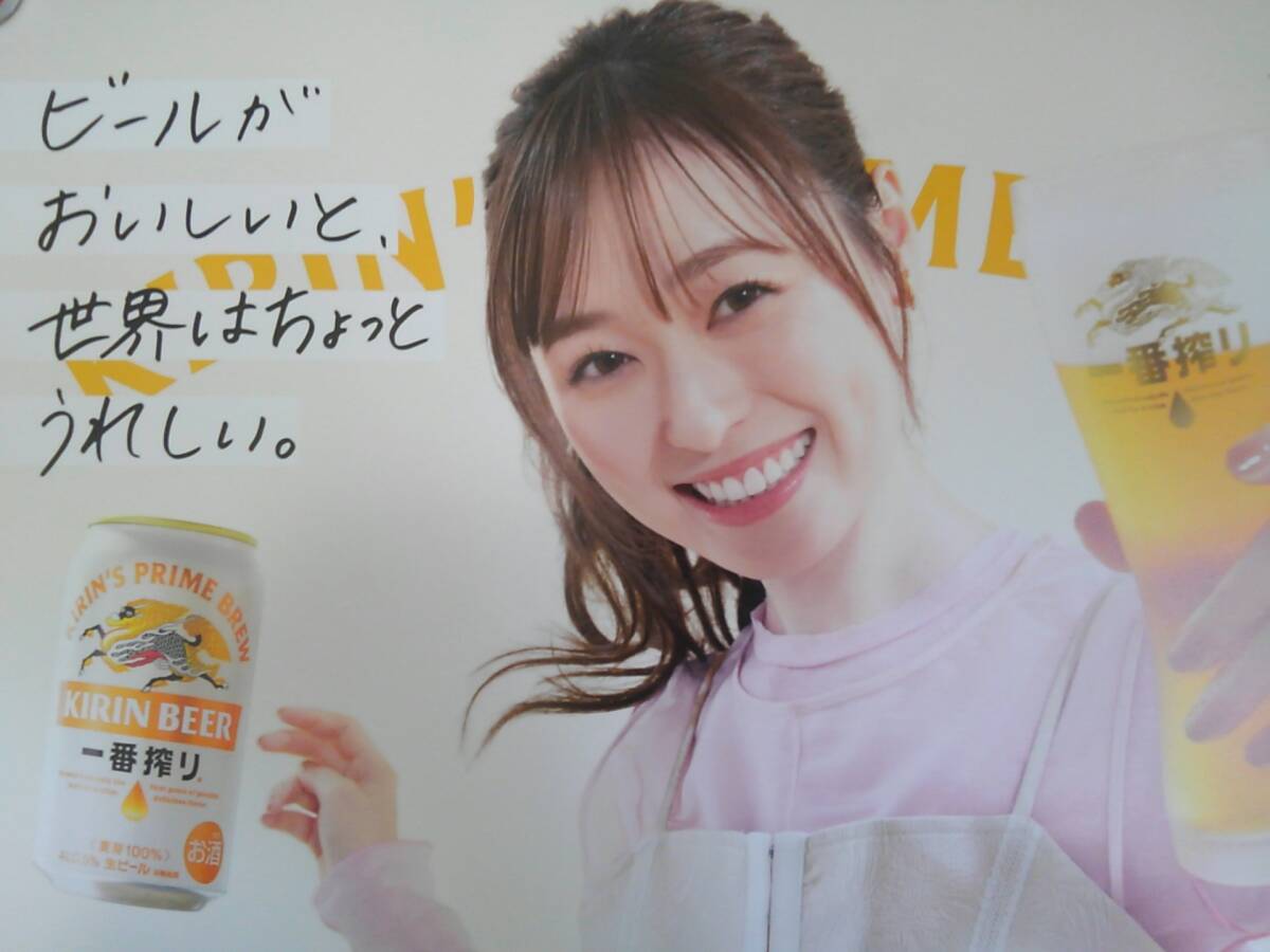 中古】◎中山美穂☆キリン一番搾り ポスター☆3枚セット☆中古美品□の 