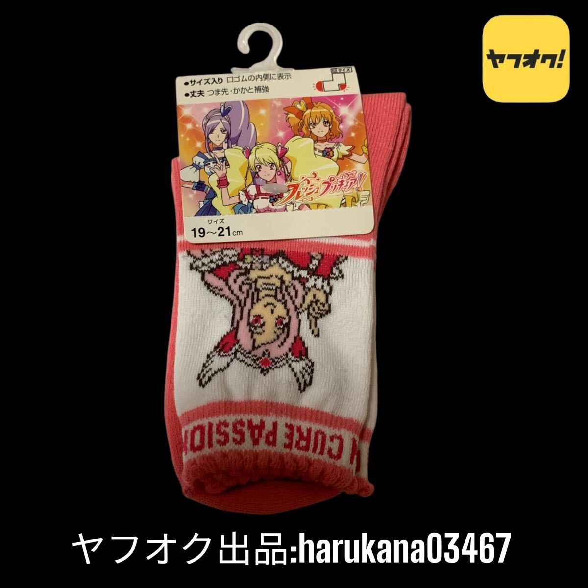 中古】COSPA フレッシュプリキュア キュアパッション Tシャツ L 東