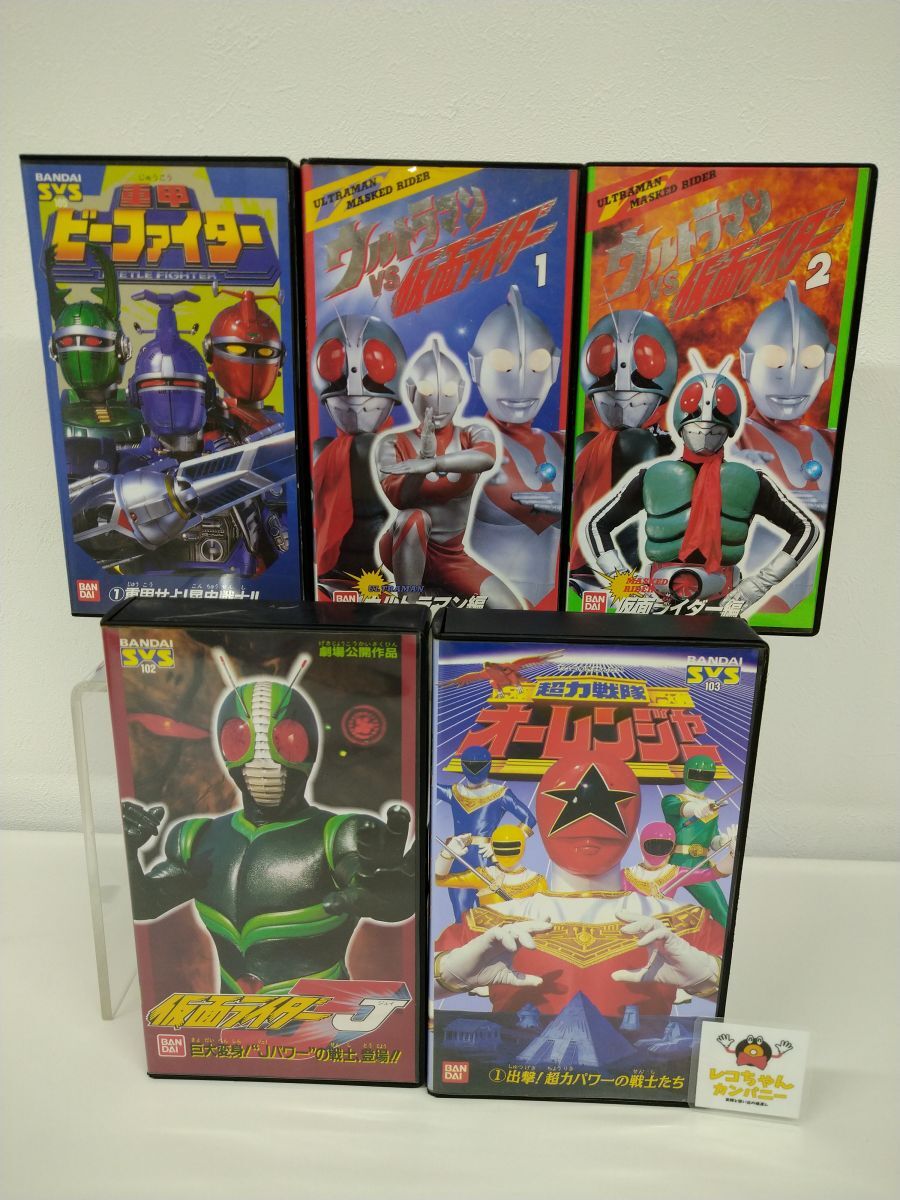 8*2*- 90022 VHS ビデオテープ 特撮/アニメ 仮面ライダー キン肉マン