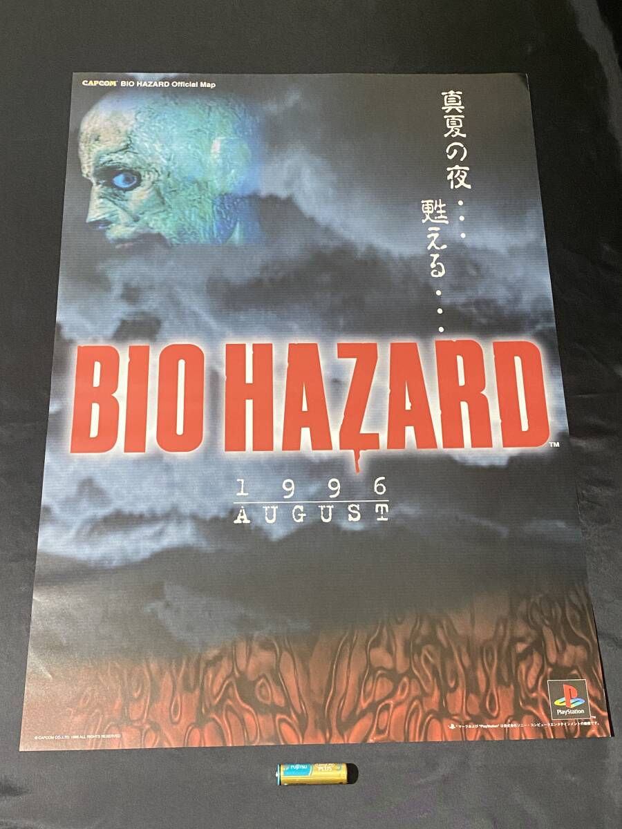 新品】非売品 未使用 バイオハザード RE:2 販促用B2ポスター 2枚セット