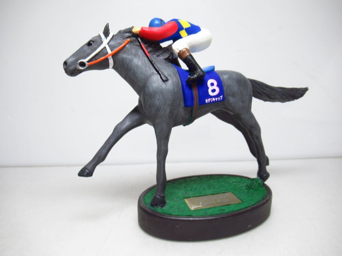 オグリキャップ ぬいぐるみ 当時物 Avanti アヴァンティ JRA 競馬 名馬
