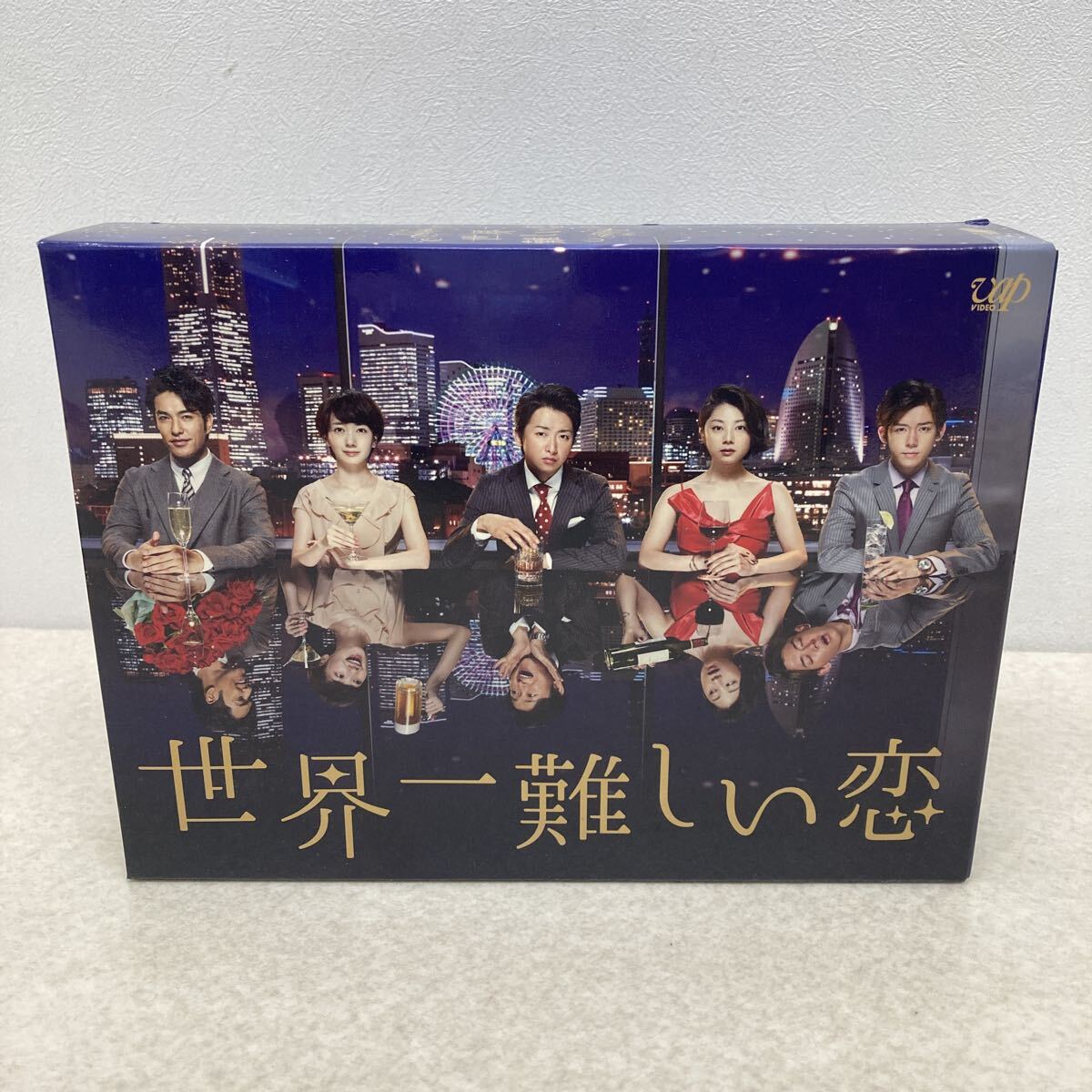 世界一難しい恋 Blu-ray BOX 6枚組(本編5枚+特典1枚) 大野智 波瑠 小池