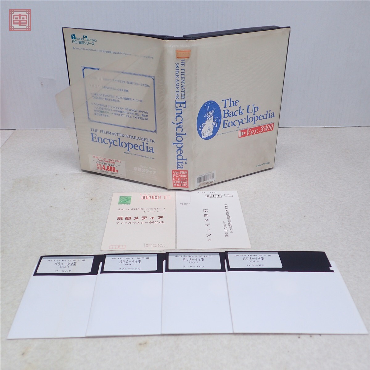 中古】6TP1 英語百科事典 grolier universal encyclopedia 計20冊