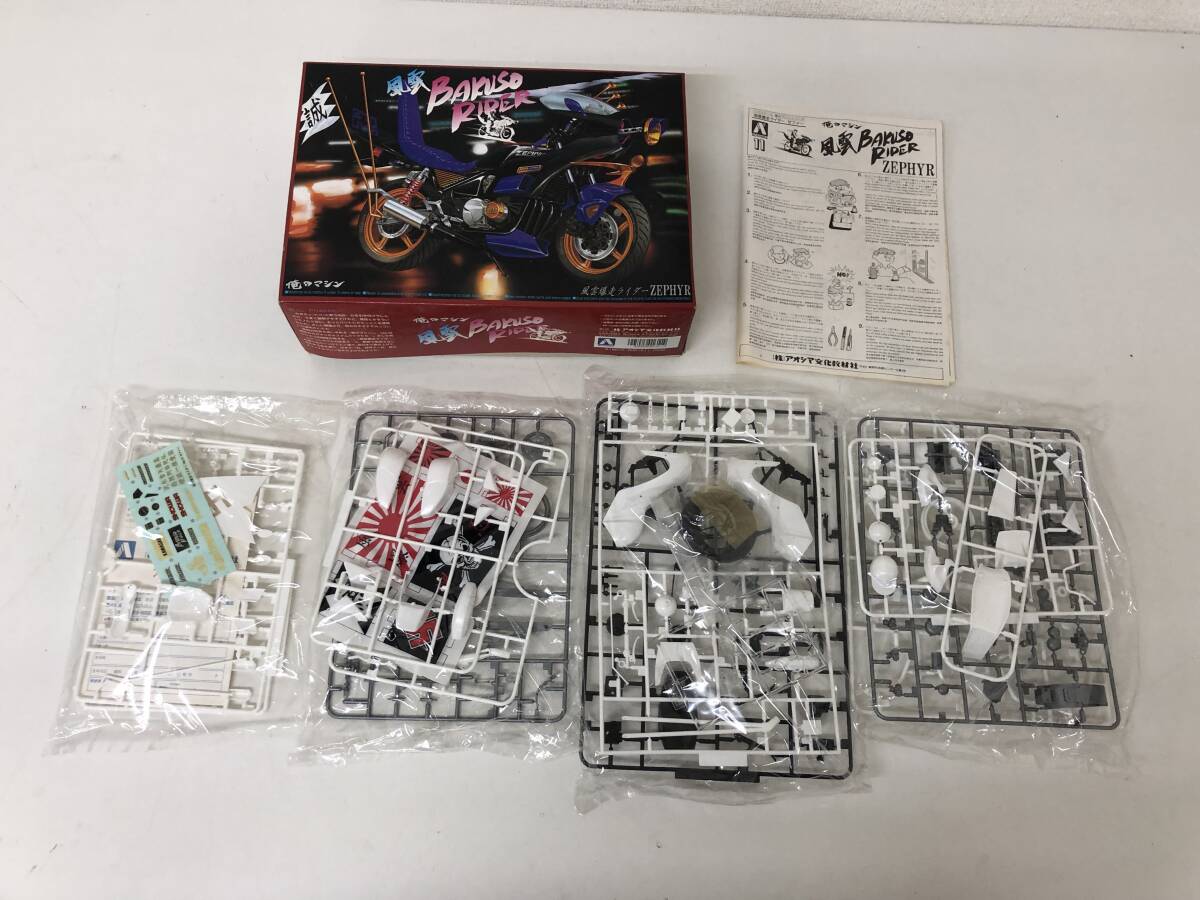 新品 完成品】ゼファーx 完成品♪ 1/24 プラモデル☆専用ケース付 (検